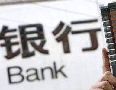 办理甘洛银行抵押贷款流程及条件是什么?